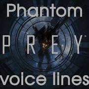 Prey Phantom