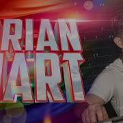 Brian Mart Now