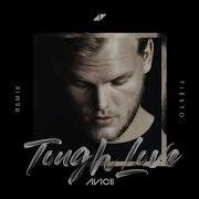 Avicii Tough Love Tiesto Remix