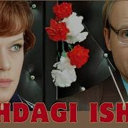 Ishdagi Ishq Ишдаги Ишқ