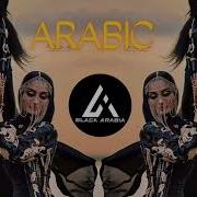 Arabic Remix Boushret Kheir Dj Muesli