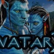 Avatar 2 Full Movie