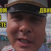 Здравствуйте Полковник Фсб Иванов