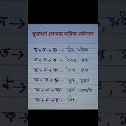 যদ ত র ড ক শ ন ক উ ন আস তব একল চলত হয