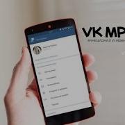 Обзор На Vk Mp3 Mod