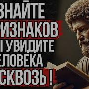 Как Читать Людей Как Книгу