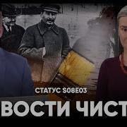 Екатерина Шульман Новости Чисток