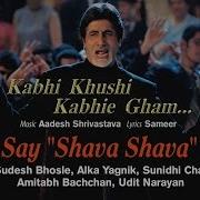 Shava Shava Mp3