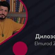 Elmurod Ziyoyev Mp3 Skachat