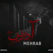 Mehrab 2018 Mp3