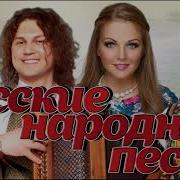 Русскеи Народщные