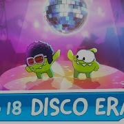 Cut The Rope Time Travel Disco Era