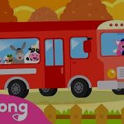 Wheels On The Bus Farm Animals