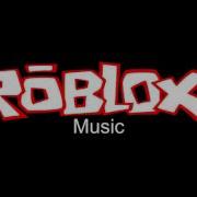 Roblox Old Scary Music