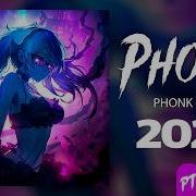 Best Phonk Mix 2024 Aggressive Drift Phonk Música Phonk Фонк 2024