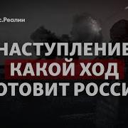 Виктор Глюк Под Угледаром