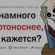 Что Кажется Безобидным Но На Самом Деле Опасно