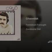 Fereydoon Foroughi Ghasedak