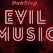 Злые Треки Evil Music Музыка В Машину Dubstep Мощные Бассы Bass Boosted Best