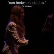 Rhythm Studies No 1 Jeroen Van Veen Sandra Van Veen