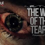 Way Of The Tears