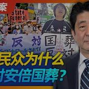 王局拍案安倍