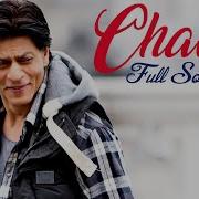 Challa Song