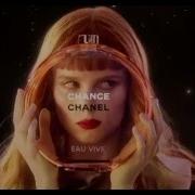 Музыка Из Рекламы Chanel Chance 2019