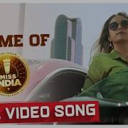 Miss India Full Song