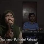 Law Kana Bainana By Farhatul Fairuzah