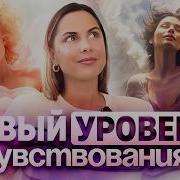 3 Тайных Ключа К Успеху Во Всех Сферах Жизни