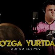 Ozga Yurtda Jondan Toydim