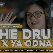 Dj Viral Terbaru 2024 The Drum X Ya Odna Style Mirip Otnaira Remix