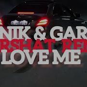 Unik Gara Love Me Ремикс