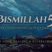 Bismillah 5