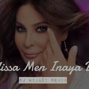 Elissa Men Inaya Di Hijazi Remix Music 2023