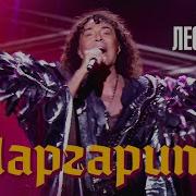 Леонтьев Маргарита Live