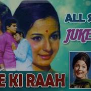 Jeene Ki Rah Song