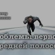 Проблемы Верволка В Средней Полосе