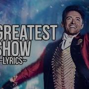 The Greatest Showman Song Lyrics