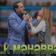 Manaf Agayev Elnare Abdulayev Ay Ilk Mehebbetim