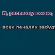 Я Буду Солнечным Днём