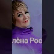 Две Судьбы Не Напрасно