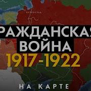 Рассказы О Гражданской Войне