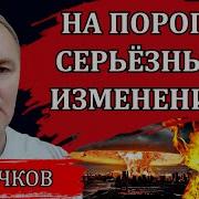 Стрим Даниил Сачков Сказочник