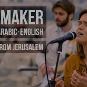 Way Maker Arabic