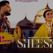 Shesha Song