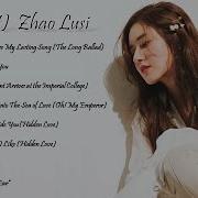 Zhao Lusi Songs