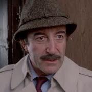 El Inspector Clouseau