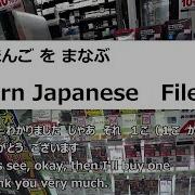 Jepang Subtitle